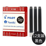 PILOT百乐INK-30墨水非碳素钢笔水30ml黑蓝红蓝黑色墨水78G/88G/笑脸/14K金尖钢笔用不堵笔 【IC-100黑色】共12支