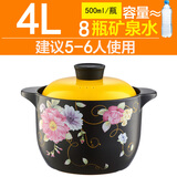 彩冠陶瓷汤锅砂锅耐高温炖汤煲汤熬粥煲汤锅明火陶瓷煲土锅燃气炖锅煲汤锅炖汤石锅炖肉锅 彩冠黄蓝莓4L加高汤锅