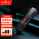 兰科芯（lankxin） 移动固态U盘USB3.2高速WinToGo苹果mac外置大容量随身优盘定制