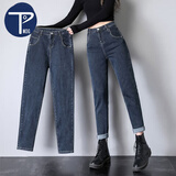 PMOG牛仔裤女高腰显瘦显高弹力老爹裤2025春装新款宽松百搭蓝灰哈伦裤 520蓝灰 30 建议120-130斤