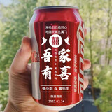 可口可乐定制可乐求订婚结婚礼周年庆典送男生朋友老公diy刻字情人节礼物 5瓶价格（注意 5罐起发）