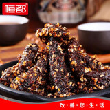 恒都五香卤牛肝灯影牛肉丝麻辣牛肉红烧牛腩休闲零食套装【熟食任选】 麻辣牛肉100g*3袋