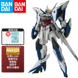 万代BANDAI 高达拼装模型 MG 1/100 敢达机动战士机器人男生礼物玩具 天蚀高达 可变形