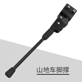 行者户外行者公路山地车脚撑快拆安装停车架单车配件碳纤维便携停车架脚撑 山地车脚撑