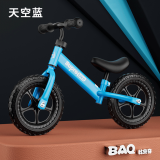 比安奇平衡车儿童1-3岁无脚踏滑步车小孩滑行车2-5-6岁宝宝平行车两轮滑滑车自行车儿童车平衡小车 天空蓝 免充气发泡轮【建议身高80-100cm】