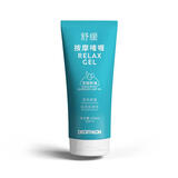 迪卡侬（DECATHLON）运动防摩擦水泡护臀膏舒适润滑马拉松铁人三项骑行跑步IA 按摩啫喱 均码