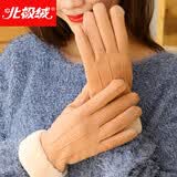 北极绒（Bejirog） 手套女冬季毛线手套女士韩版触摸屏学生双层加绒开车骑行时尚可爱女孩保暖加厚棉手套