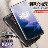 诺康士 适用1加系列背夹充电宝13/12/11夹背电池无线10/9/8/7快充大容量超薄移动电源手机充电壳Ace3/2V 一加 7Pro/7TPro【大容量升级版】深海蓝