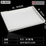 畅印 托盘长方形酒店宾馆托盘水杯茶盘塑料加厚客房洗漱托盘收纳盒 8005白色