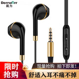 戴为有线耳机适用OPPOR9R15R17R11s游戏A59A52A8A73A92sA95A35A58x音乐K5K7K9K10K10x安卓有线带麦耳机 小米红米华为荣耀红魔三星黑