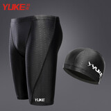 羽克（Yuke）泳裤男五分速干游泳裤男士防水泳衣游泳装备仿鲨鱼皮泳帽泳镜套装 泳裤+泳帽 3XL码（适合135-155斤）