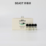 野兽派（THE BEAST）熊猫噗噗薄荷新生车载香薰替换装精油 3ml*4汽车香水生日礼物