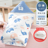 圣贝恩（sepeon）新生婴儿抱被初生儿包被抱毯子宝宝被子包巾纯棉产房春夏秋冬用品 大象【双芯-可脱胆】100*100cm