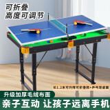 羽豪 儿童台球桌桌球台成人斯诺克标准迷你台球桌乒乓球桌二合一 120cm 台球桌+乒乓桌面