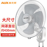 奥克斯（AUX）奥克斯(AUX)电风扇/四扇叶壁扇/工业壁挂式风扇/家用大风量风扇FW-40-C1604