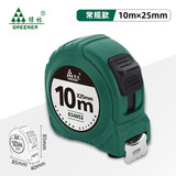 绿林（GREENER）钢卷尺高精度家用小尺子3m5米加厚10米木工盒尺高精度耐磨防摔7.5 【常规款单面尺带】10MX25MM 一个装