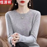 恒源祥高档新款羊毛衫女半高领短款毛衣宽松显瘦百搭大码针织打底衫 低圆领-灰色 厚款 L 110-120斤