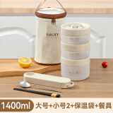沃德百惠（WORTHBUY）防漏饭盒上班族可微波炉加热日式便当盒学生便携外带小汤碗餐盒 饭盒：小号*2+大号+餐具+袋