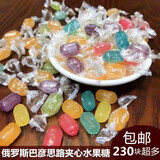 俄罗斯巴彦丝路夹心水果硬糖混合口味酸甜迷你糖果哈萨克斯坦糖果 1000克原包装（约440颗）