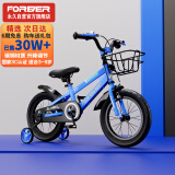 永久（FOREVER）儿童自行车男女童车小孩单车16寸脚踏车小学生山地车带辅助轮蓝色