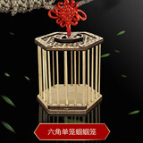 茨格曼 蝈蝈笼子蛐蛐笼 蟋蟀笼 天然木制手工竹编鸣虫透气带门便携手提# 六角单笼
