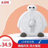水月明 卡通台式小风扇迷你台扇学生宿舍床上卧室办公室电风扇桌面鸿运扇家用无声静低音转页扇大风力 【纯铜电机】升级大白+3米延长线（总长约4.3米） 插电款  两档开关小型床头 直流轻音扇