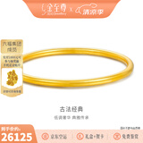 金至尊（3D-GOLD)黄金手镯实心古法素圈镯子结婚三金送女友老婆妈妈生日礼物计价 古法实心款60圈29.1克（配珠宝礼盒）