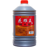 越品江南绍兴特产黄酒越品江南花雕王黄酒陈八年桶装酒半干型自饮泡胶料酒 2.5L 2桶 组合装 送杯子两个