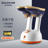 中联中联烘鞋器烤鞋器鞋子烘干机负离子神器干鞋暖鞋器除臭杀菌家用多功能6档定时干鞋机速干快干成人 负离子款单品