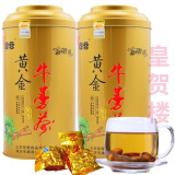 双营黄金牛蒡茶 内部小袋装 山东牛蒡根茶的功效苍山官方不是徐州旗舰 2罐