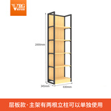 VRG超市货架便利店百货商店美宜佳零食母婴店多层单面靠墙中岛展示架 新款层板主架630 