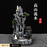 轩椽阁倒流香炉黑悟空创意摆件家用室内香熏炉檀香炉创意商务礼品送朋友 高山流水+约150倒流香+手串+80根线香+镊子