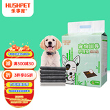 乐事宠宠物通用尿垫竹炭消臭加厚大型狗狗吸水尿垫 L码/60*90cm/25片/包