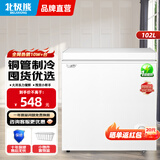 北极熊（BEIJIXIONG）小冰柜家用小型冷冻单双温保鲜迷你冷藏商用卧式冷柜储母乳柜节能省电 双温102升【一级能效 全国联保】 102L