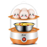 领锐 煮蛋器蒸蛋器自动断电迷你家用蒸蛋羹煮鸡蛋器早餐煮蛋机小型神器 橙色-双层（带碗） 双层