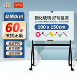 乐图( LOTOO )支架式白板（100*150)n字形支架式磁性钢化玻璃白板家用写字板