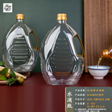 润世迪5斤10斤塑料油桶透明家用食品级菜籽山茶油花生油壶瓶加厚酒壶桶 5L特厚水滴白瓶 4个