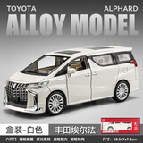 中精质造丰田埃尔法车模商务车1:18汽车模型合金仿真收藏摆件玩具车男孩 【1:24】埃尔法白色-六开门 免费定制合金车牌/联系客服备注