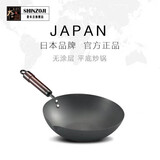 象本吉极铁锅炒菜锅炒锅平底锅不沾锅家用无涂层锅少油烟补日本铁锅具套装可用不锈钢铲燃气煤气灶电磁炉通用 30CM