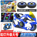机智芽魔幻陀螺5代男孩玩具前后双面发射手拉新款梦幻发光陀螺对战套装 炫酷灯光版【急速脉冲】1车2陀