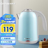格来德 （Grelide）电热水壶一键保温烧水壶304不锈钢恒温电水壶双层防烫煮水壶1.7L大容量家用开水壶防干烧热水壶 1.7L 【55°保温水壶-淡蓝色】
