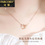 法蔻（farcoko）品牌莫比乌斯环项链女士双环锁骨链首饰生日情人节礼物送女友 莫比乌斯环女款-玫瑰金色 -【免费刻字】