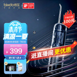 倍至和usmile的冲牙器哪个好(最真是评测分享,性价比如何)