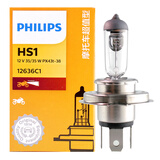 飞利浦汽车大灯 远光 近光卤素灯泡 雾灯 HS1单只35W 12V 单只摩托车三爪