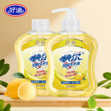 好迪柠檬抑菌洗手液 500g瓶+500g补充装 清洁抑菌99.9%家庭装 易冲洗