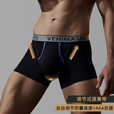 维尼玛希（VeniMasee）男士阴囊托带内裤精s索静脉提睾曲张枪弹分离阴囊拖睾丸托四角裤 黑色 L 【建议体重110-140斤】