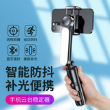 靓点拍（Selfieshow）【360°智能AI跟拍稳定器】自拍杆2025年新款通用迷你三轴专业防抖落地三脚架手便携旅行 【防抖款黑】AR专业防抖+自带三脚架+无跟拍功能