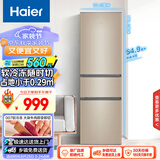 海尔（Haier）216升三门多门小户型迷你电冰箱家用宿舍租房办公室节能省电低噪中门软冷冻冷藏两用BCD-216STPT