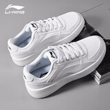 李宁（LI-NING）休闲鞋男子小白鞋复古潮流低帮舒适透气耐磨运动休闲板鞋子男