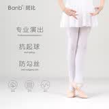 斑比儿童舞蹈袜夏季薄款白色打底裤练功专用袜子女童连裤袜 B280 儿童舞蹈袜【夏季薄款】 2双 6-8岁 100-120cm(建议身高)